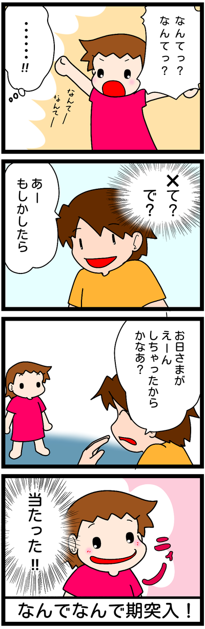 無題1251