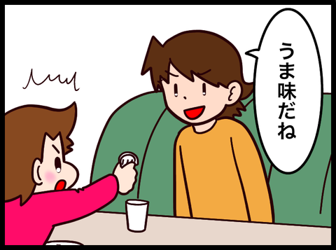 無題3788_20240127023347