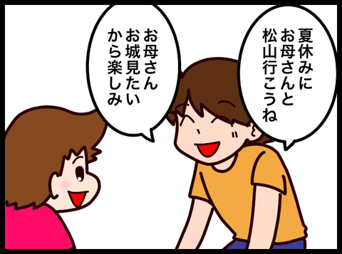 無題3810_20240901094910