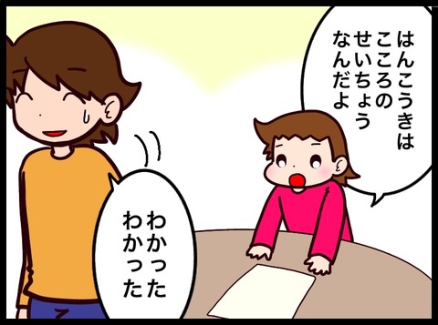 4CE4A2A6-131C-4F82-9CE6-2D570169CA9A