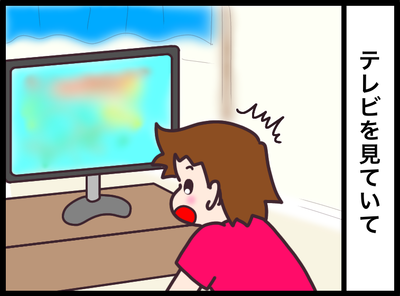 DC465249-A7E3-4B5C-88D6-F4380FECB060