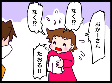 4A18340B-E7E2-4C11-A136-CD76D1B57077