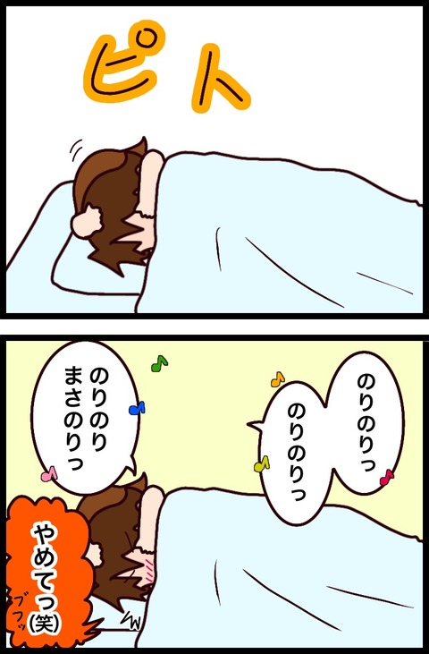 734586F9-D187-40C5-A5EF-EC5D1912A151