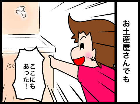 無題3810_20240905083513