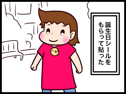 無題3809_20240628085947
