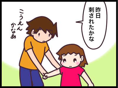 1E280437-9976-48CE-8381-AC7127A8B397