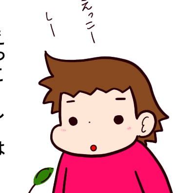 思い出のねこじゃらし（４）