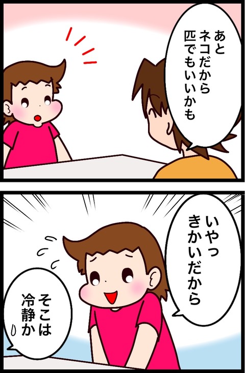 03460336-C916-4CED-B606-B01A09170FCA