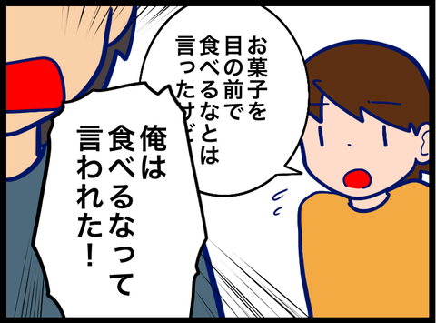 4505213B-8BEB-4D20-B170-C3276CEAD31A