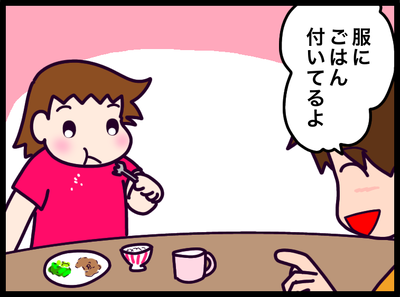 2F2C3EBC-3836-489F-B74A-C22E930F19BC