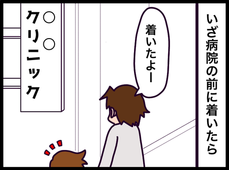 4CBBB44E-0B03-4919-9BFC-7221FDFF1043