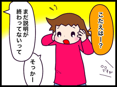 64369E7F-E56A-48FB-A771-F218E8DFF316
