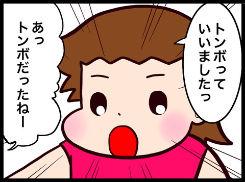 無題3433_20230723031353