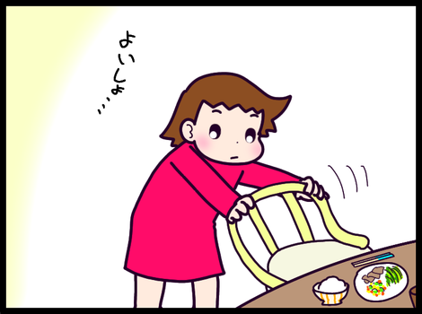 363DC96E-FA01-4C72-86BA-68A798305A9F