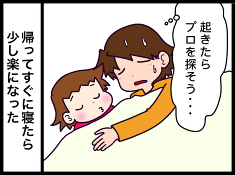 B6AF9AA0-590B-4EF2-B7B3-981301EDE4B5