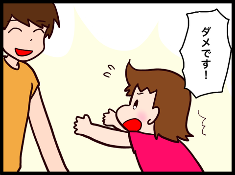 無題3480_20230821101723