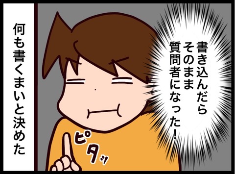 B3C86209-E71D-484E-A398-F15688502E09