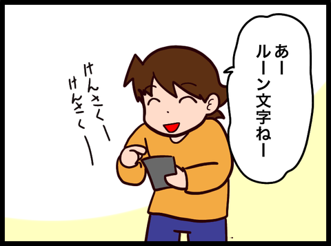 無題3393_20230706080135