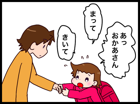 B93E1140-7EB0-4678-A482-F13F601F3334
