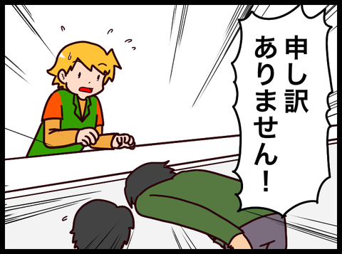 DE02BA4E-3315-451C-997C-B330937F09D8