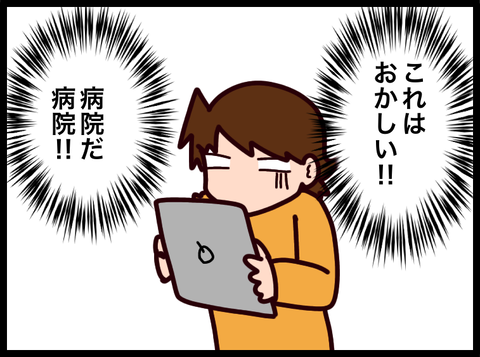 無題3810_20250114090318