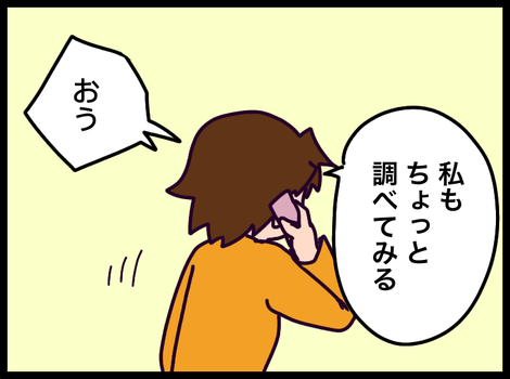 6668458C-67AA-4CF9-A655-1222489622CA