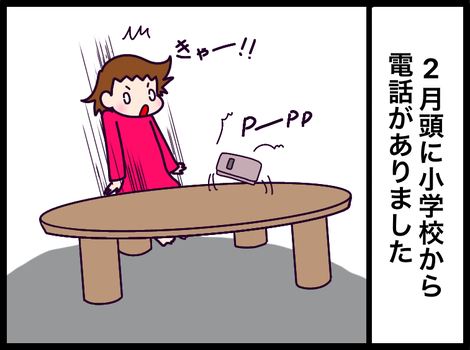 E9B5C357-AED7-43CD-99E1-75FA4B2AB7B5