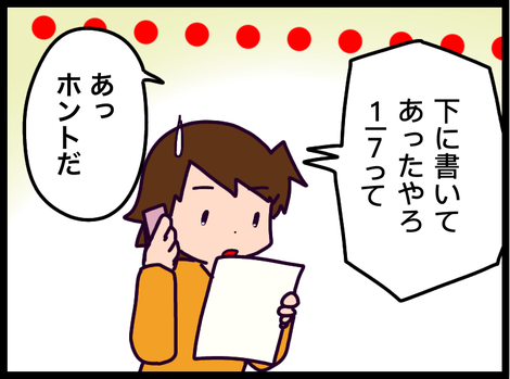 82BEE896-79AD-4893-A6FD-C8F665892229