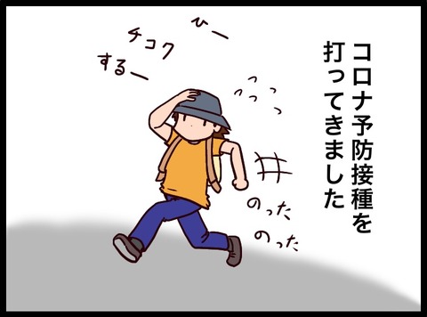 93A5446A-DF44-45B1-BD42-FC31A9356AD2