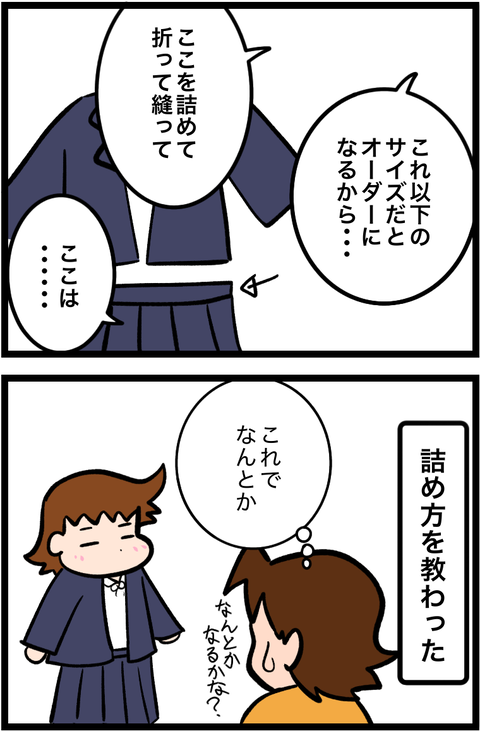 無題4076_20260326103555