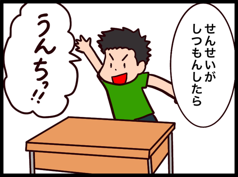 無題3424_20230715034911