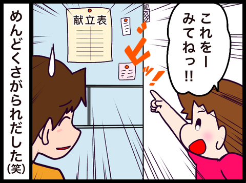 9F0F6300-1EF2-4E99-9C67-7008A9657FCD