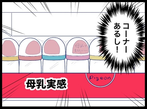 F02BF267-081C-40BC-BE16-65E9F5D85ADF