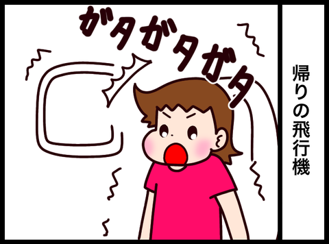無題3855_20240921101956