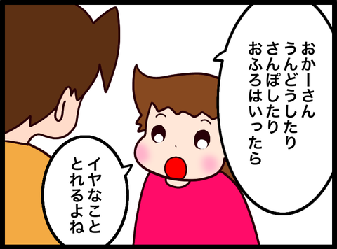 無題3810_20240617071939