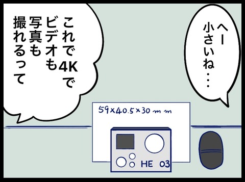 53F856C2-E241-4890-951F-4C352A171AFE