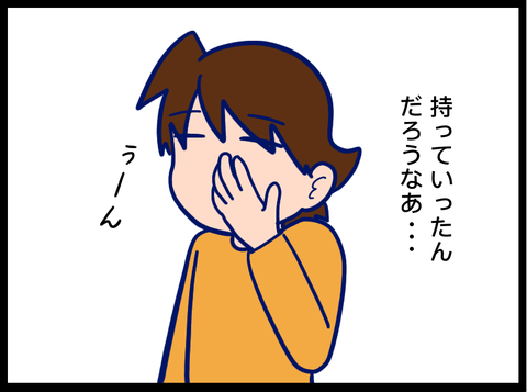 無題3534_20230919042603