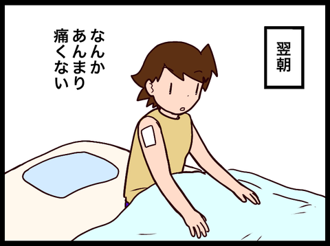F921CE00-F8D6-4F5C-A5A0-83F92AC40F3A