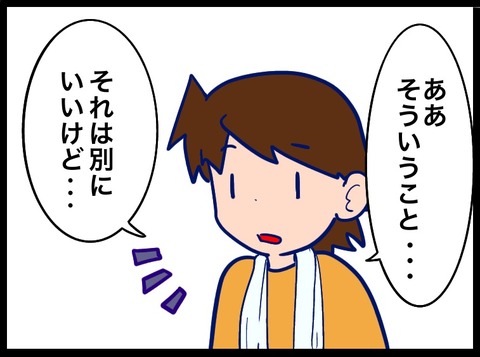 2E4634CB-96B1-4BD4-BC08-8910F506370D