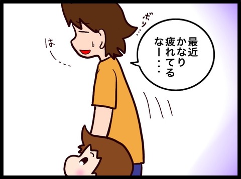 8EB318D8-0797-422D-A175-86BE5090F5E5