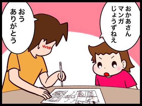 0C2A3E34-D647-45C0-BC71-206B5C9B9068