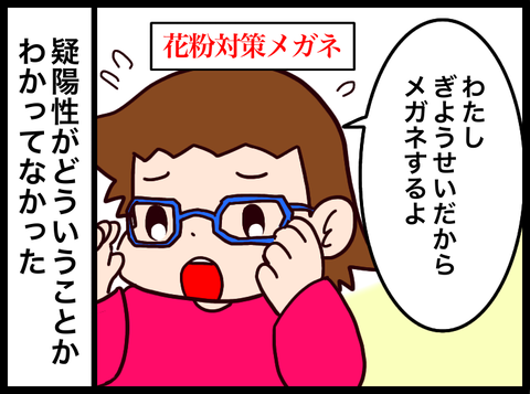 B3319DBA-58F7-48A1-882E-0487FFFF21A5