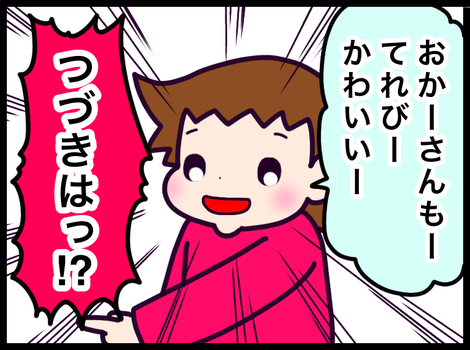 566BFC79-6843-4119-B446-86CC50A632F8