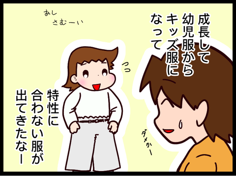 E52AF5F0-C0B4-45EF-8A20-5973C6730E4A