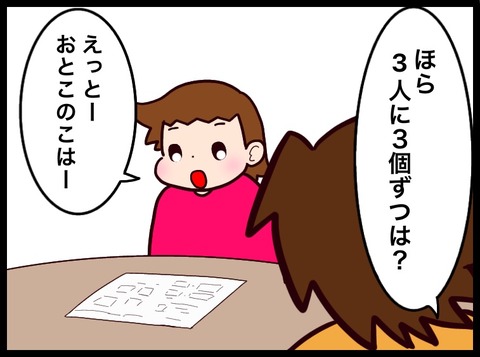 AA6D90BF-A46B-4BCB-BAAC-22A80370CD6A
