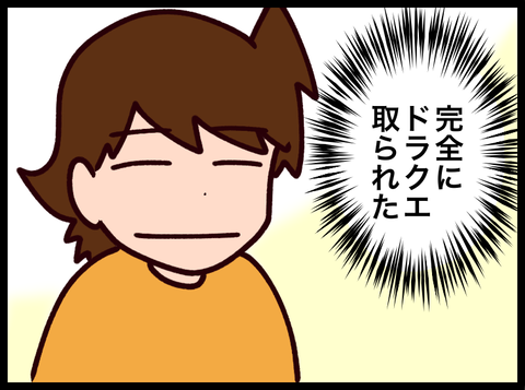 無題3810_20241127092909