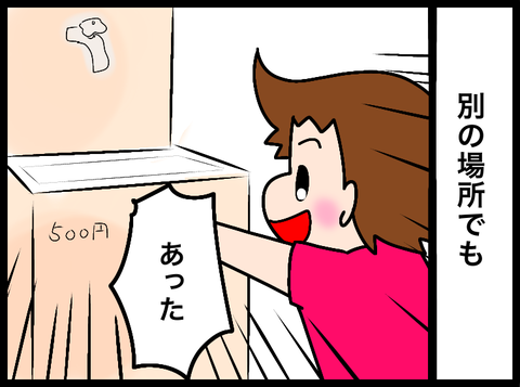 無題3810_20240905083527