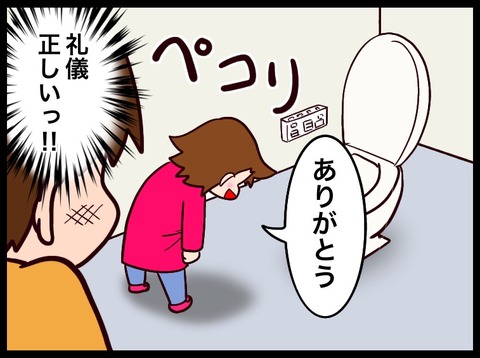 A43D81D4-B995-4A87-8B4A-AD157B285A0D