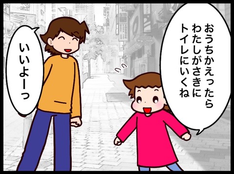 656E91EF-94DB-4D1F-833B-5E8C504FB4FE