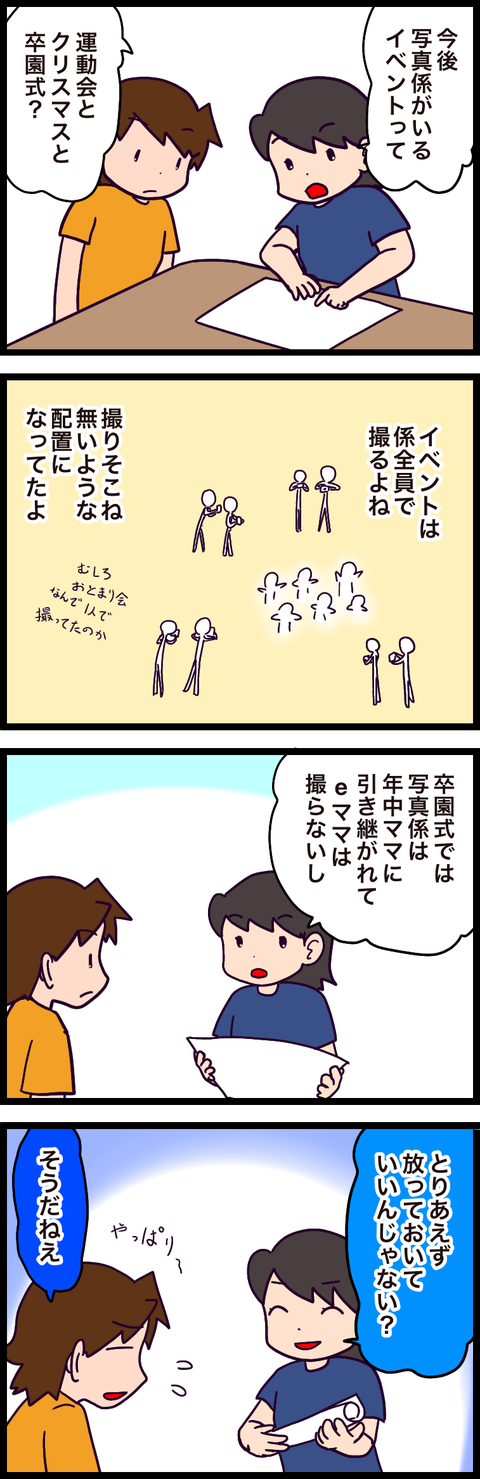08C1FBEA-C6D0-44D1-8E12-BBB95524825B